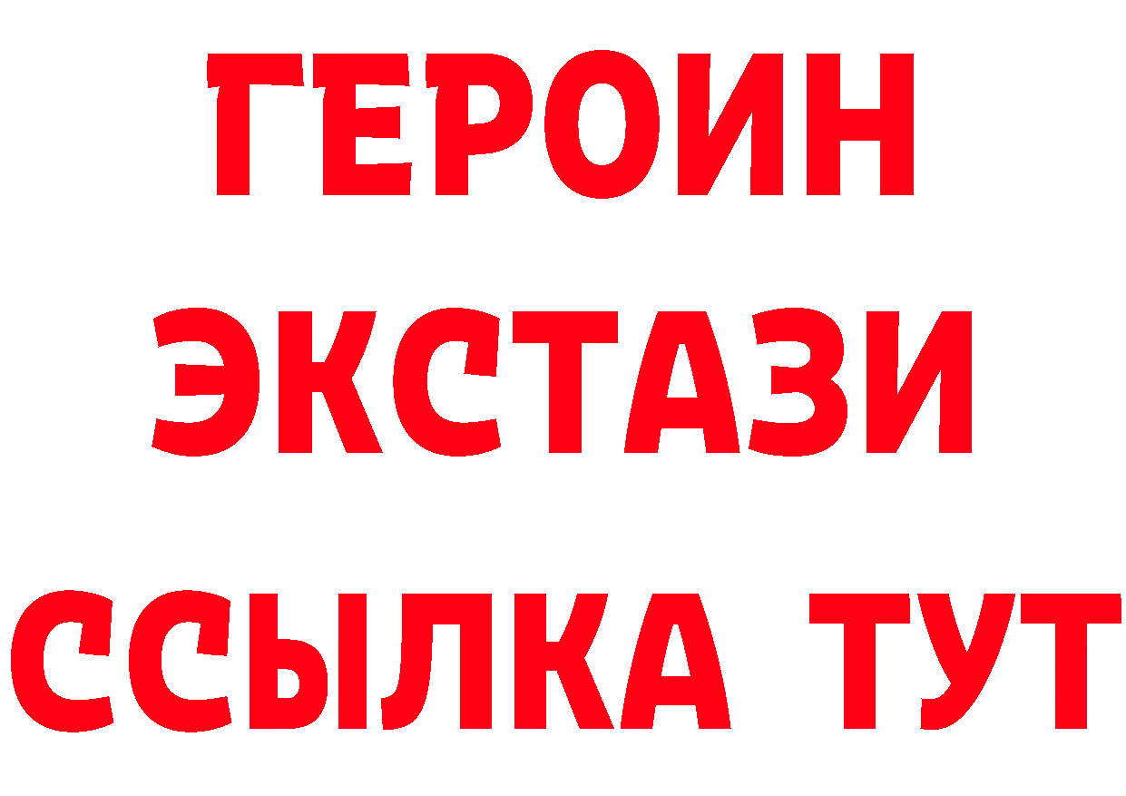 КЕТАМИН VHQ зеркало площадка OMG Верхнеуральск